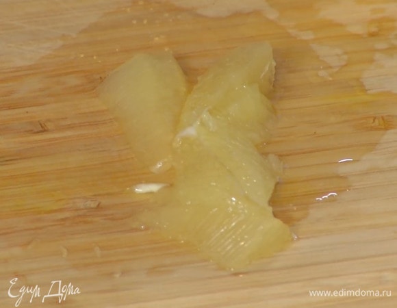 Из четвертинки лимона вырезать мякоть без перепонок, из оставшейся части лимона выжать сок.