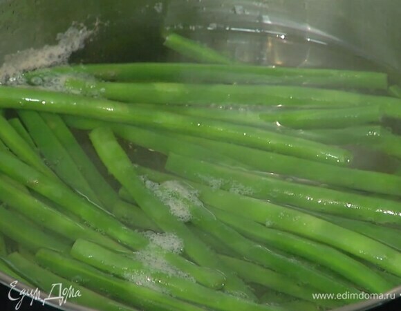 Стручковую фасоль опустить на 2–4 минуты в кипящую воду, затем поместить в лед.