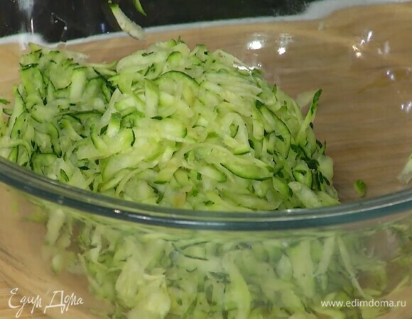 Цукини натереть на крупной терке (должно получиться 250 г), затем отжать от лишней жидкости.