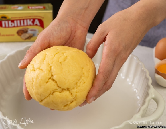 Взбейте в блендере маргарин «Пышка» с мукой и солью до состояния крошки. Добавьте яйцо и включите блендер снова, чтобы тесто собралось в шар.