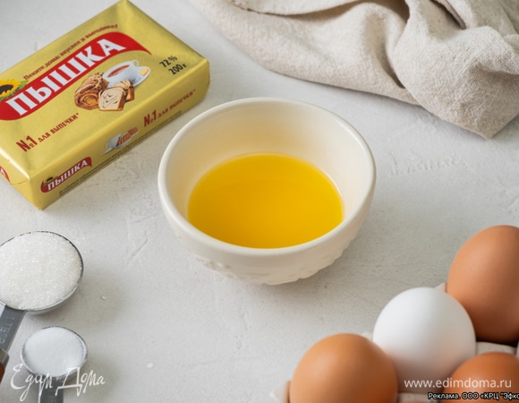 Растопите маргарин «Пышка» и дайте ему остыть.