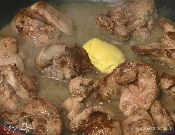 Когда огонь погаснет, добавить горчицу и мед, все перемешать и томить на медленном огне.