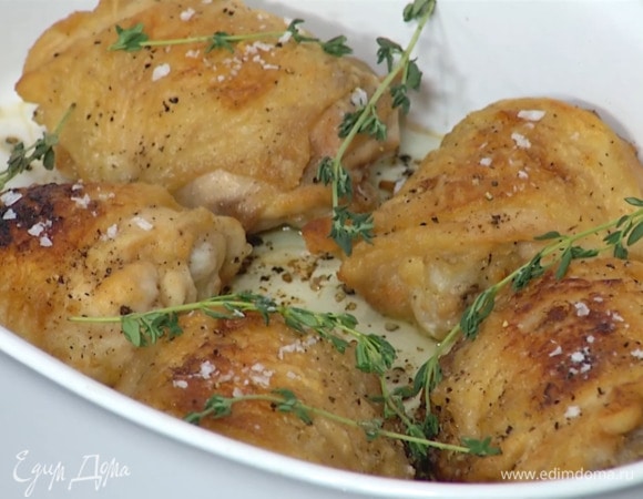 Переложить бедра в жаропрочную керамическую форму, полить оставшимся маслом со сковороды и запекать в разогретой духовке 20 минут, затем украсить веточками тимьяна и посыпать крупной солью.