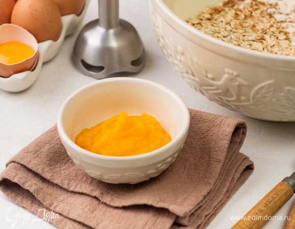 Взбейте вареную тыкву до состояния пюре, остудите.