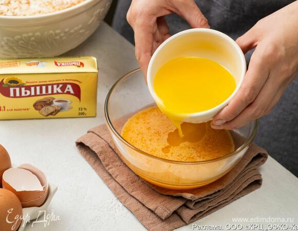 Растопите маргарин «Пышка». Влейте его к яично-тыквенной массе и перемешайте.