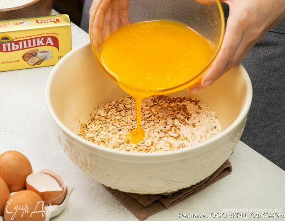 Соедините жидкую часть теста с сухими ингредиентами. Замесите тесто. Разогрейте духовку до 180°C.