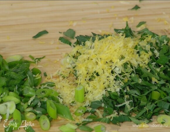 Цедру лимона натереть на мелкой терке.