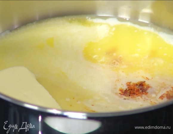 На медленном огне растопить 100 г сливочного масла, затем влить молоко, всыпать шафран, перемешать и снять с огня.