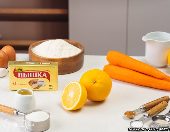 Подготовьте все необходимые ингредиенты.