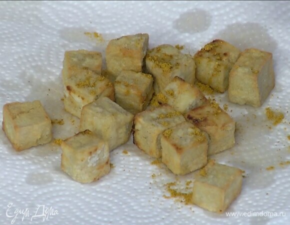 Тофу нарезать маленькими кубиками, обвалять в крахмале и обжарить на растительном масле до румяной корочки, затем выложить на бумажное полотенце, чтобы удалить излишки жира, и посыпать горячие кубики карри.