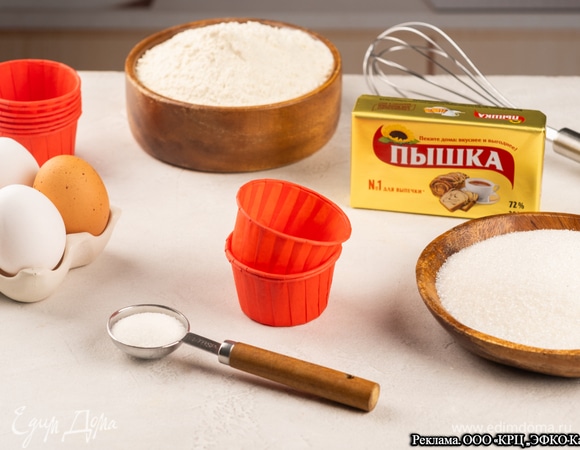 Подготовьте все необходимые ингредиенты.