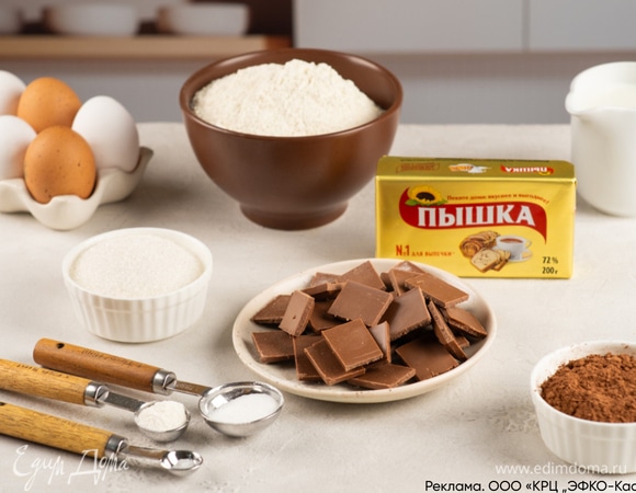 Подготовьте все необходимые ингредиенты.