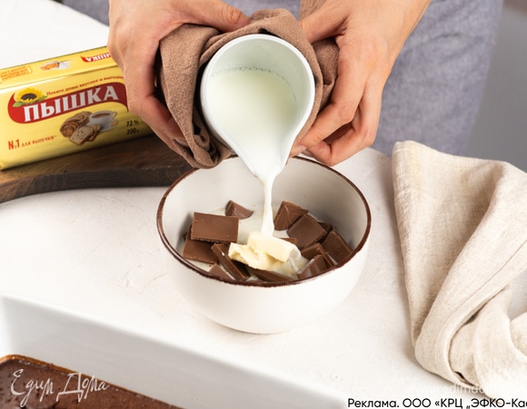 Для пропитки подогрейте молоко. Залейте горячим молоком маргарин «Пышка», шоколад и какао-порошок.