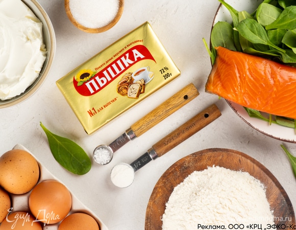 Подготовьте все необходимые ингредиенты.