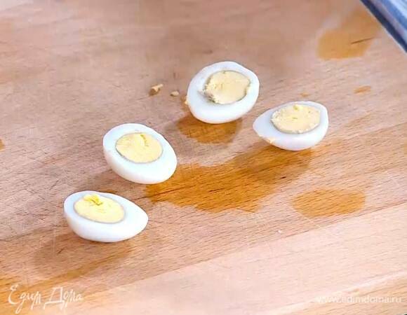 Яйца отварить вкрутую, затем почистить и разрезать пополам.