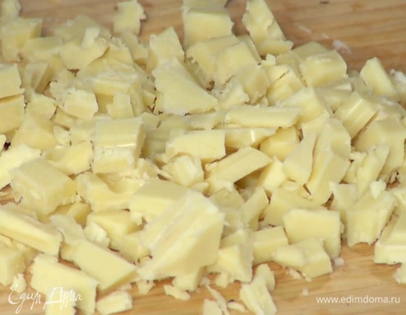 Белый шоколад порубить ножом на небольшие кусочки.