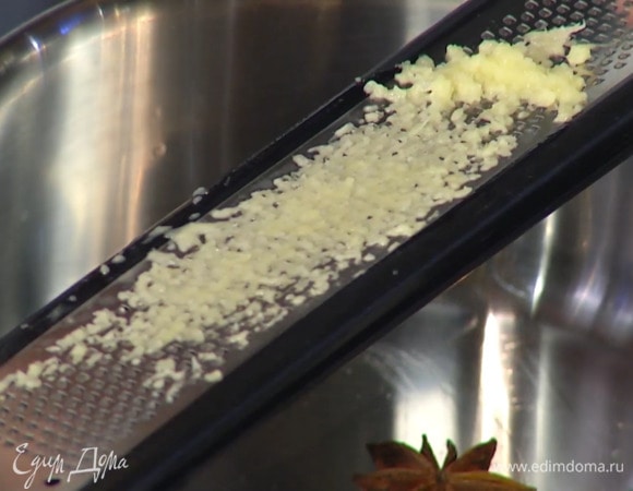 Корень имбиря почистить и натереть на мелкой терке 1 ч. ложку.