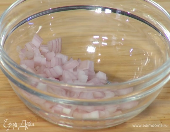 Шалот почистить, мелко порубить, залить уксусом и дать постоять.
