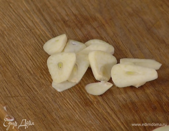 Чеснок почистить и нарезать пластинками.