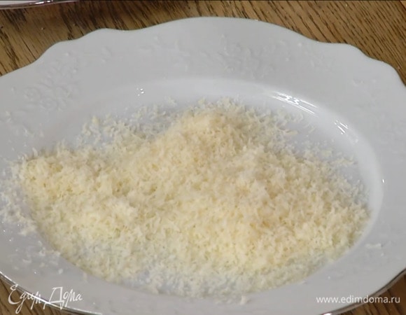 Пармезан натереть на мелкой терке.