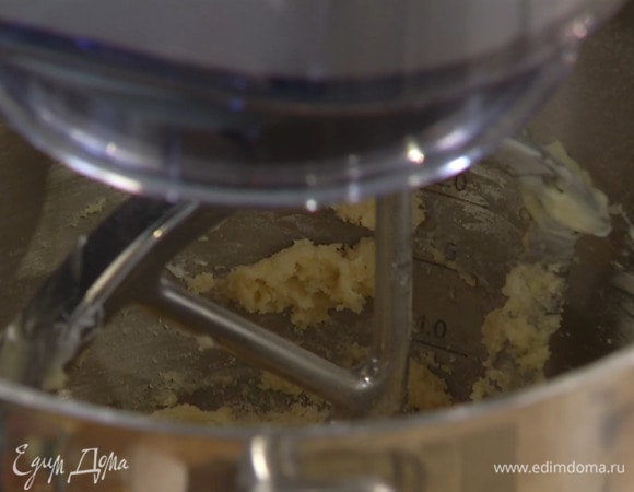 Приготовить тесто: в чашу комбайна всыпать муку, сахар, дрожжи, соль и перемешать, затем, не выключая комбайна, частями добавить 60 г предварительно размягченного сливочного масла, по одному ввести яйца и вымешивать на маленькой скорости еще минимум 5 минут.