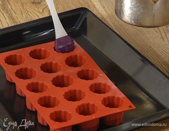 Растопить на медленном огне оставшееся сливочное масло и смазать небольшие формы для каноле или кексов.