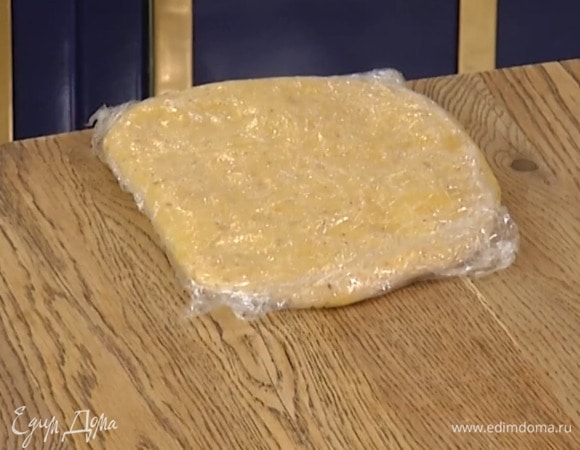 Сформировать из теста небольшой пласт, завернуть в пищевую пленку и отправить в холодильник на 30 минут.