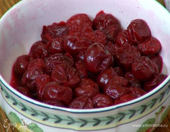 Вишню предварительно разморозить.