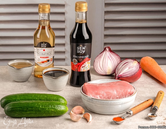 Подготовьте все необходимые ингредиенты.