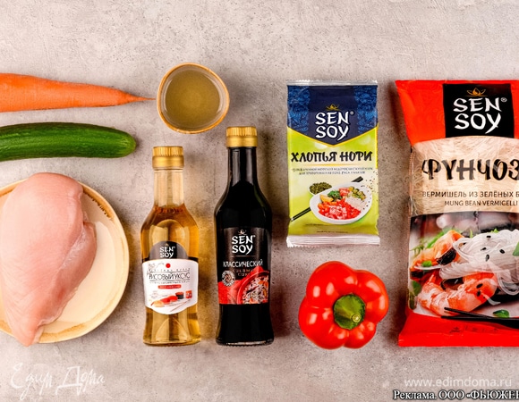 Подготовьте все необходимые ингредиенты.