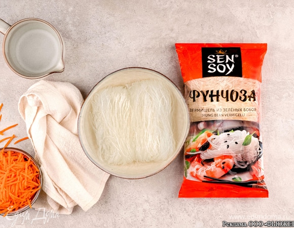 Замочите фунчозу Sen Soy на 7 минут в кипятке.