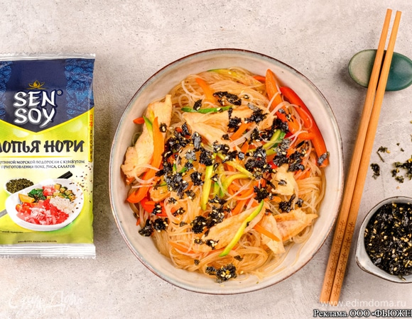 Добавьте фунчозу Sen Soy. Подавайте блюдо, украсив хлопьями нори с кунжутом Sen Soy.