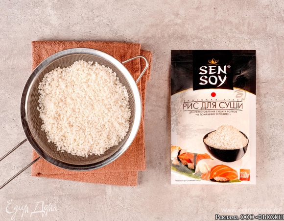 Промойте рис «Для суши» Sen Soy. Отварите его 15 минут на медленном огне.