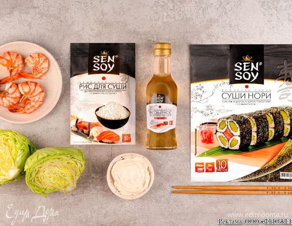 Подготовьте все необходимые ингредиенты.