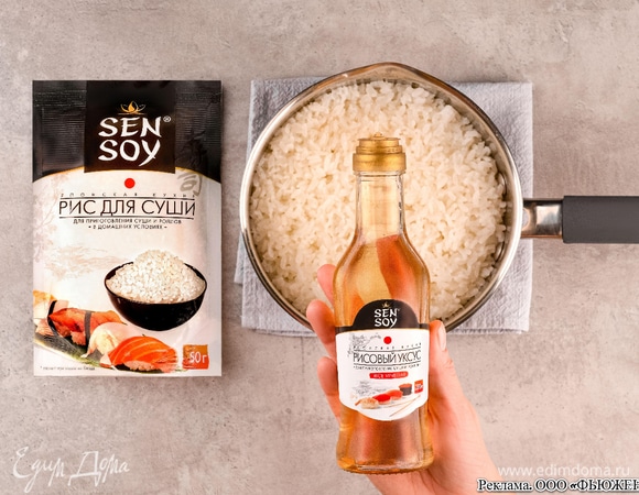 Промойте рис «Для суши» Sen Soy. Залейте его водой и поставьте вариться на медленный огонь на 15 минут. Готовый рис заправьте рисовым уксусом Sen Soy.