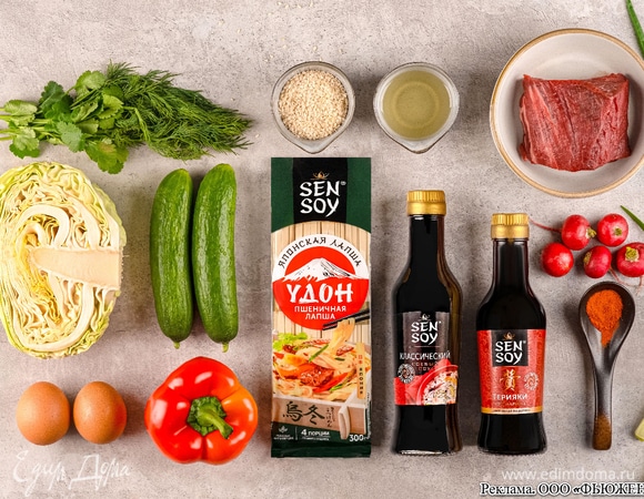 Подготовьте все необходимые ингредиенты.