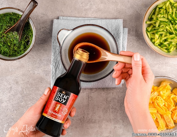 Приготовьте соус: в 70 мл холодной воды добавьте 6 столовых ложек соуса Sen Soy «Терияки» для сладости с легкой кислинкой и хорошо перемешайте. Можно приготовить более соленую альтернативу с соевым соусом Sen Soy «Классический».