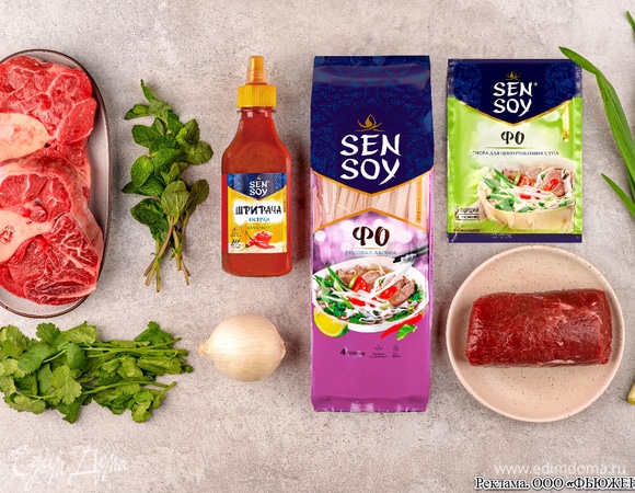 Подготовьте все необходимые ингредиенты.