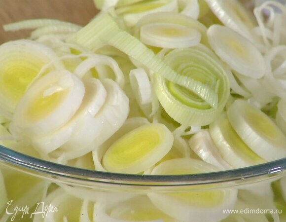 Светлую часть порея нарезать тонкими кольцами.