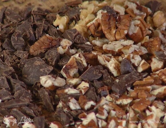 Все орехи и шоколадные пуговицы мелко порубить ножом.