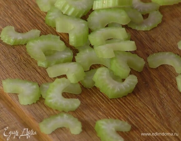 Сельдерей тонко порезать.