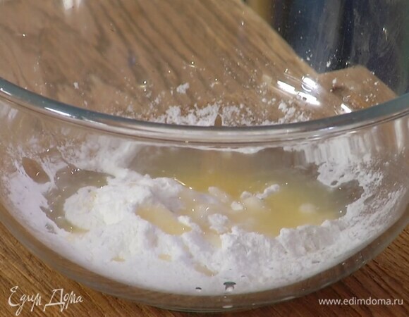 Приготовить глазурь: в пиалу всыпать сахарную пудру и выжимать понемногу лимонный сок, каждый раз вымешивая.