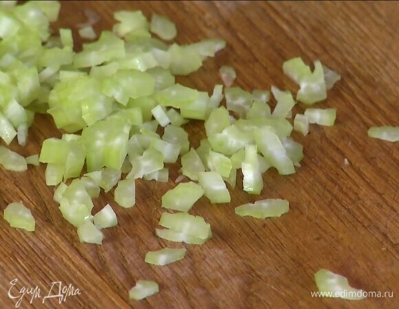 Сельдерей нарезать маленькими кубиками.