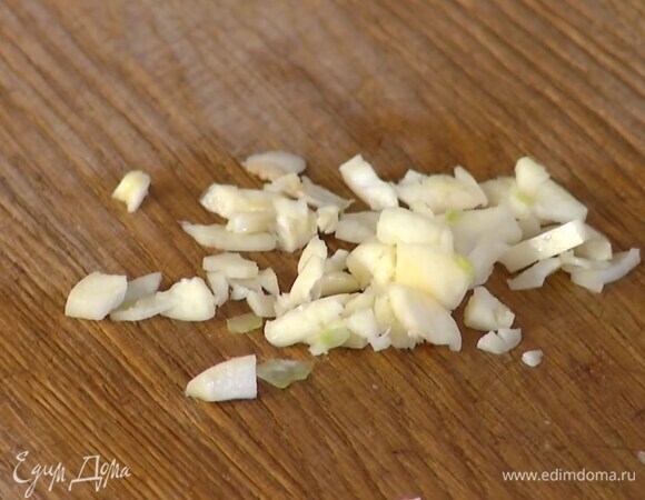 Чеснок почистить, раздавить плоской стороной ножа и мелко порубить.