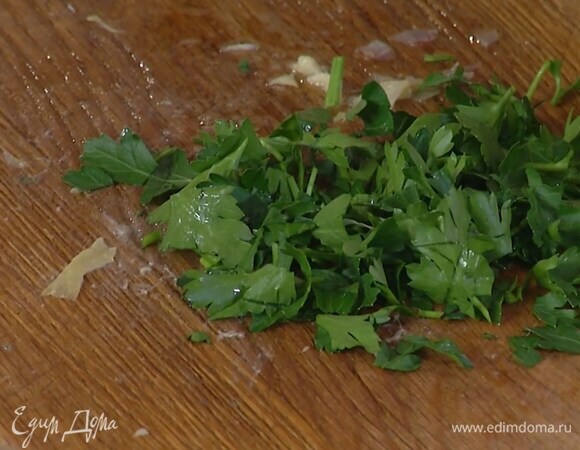 Петрушку крупно порезать.