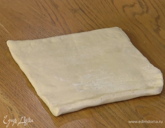 Тесто предварительно разморозить.