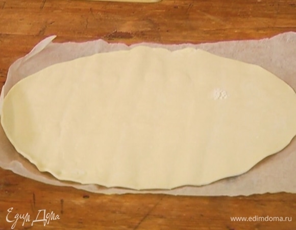 Тесто предварительно разморозить.