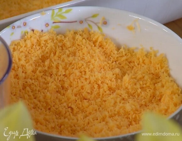 Чеддер натереть на мелкой терке.