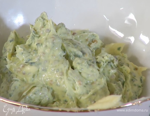 Приготовить зеленое масло: в чашу блендера выложить листья базилика, добавить предварительно размягченное сливочное масло, горчицу, влить оливковое масло, все посолить, поперчить и взбить.