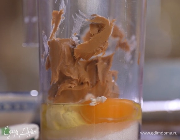 Приготовить арахисовую прослойку: в высокий стакан всыпать сахар, добавить сливочный сыр, яйцо, арахисовую пасту, ванильный экстракт, все посолить и взбить блендером с насадкой-венчиком.